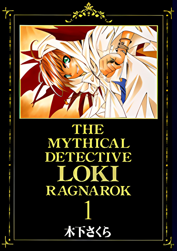 Matantei Loki Ragnarok cover