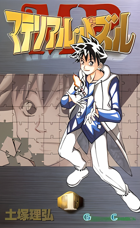 Background overlay