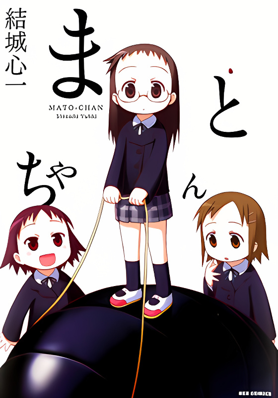 Mato-chan cover