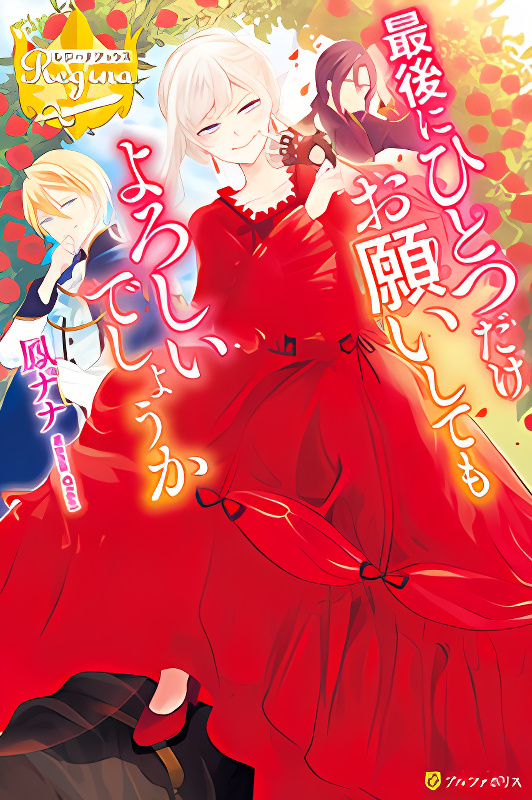 Background overlay