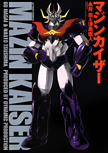 Mazin Kaiser cover