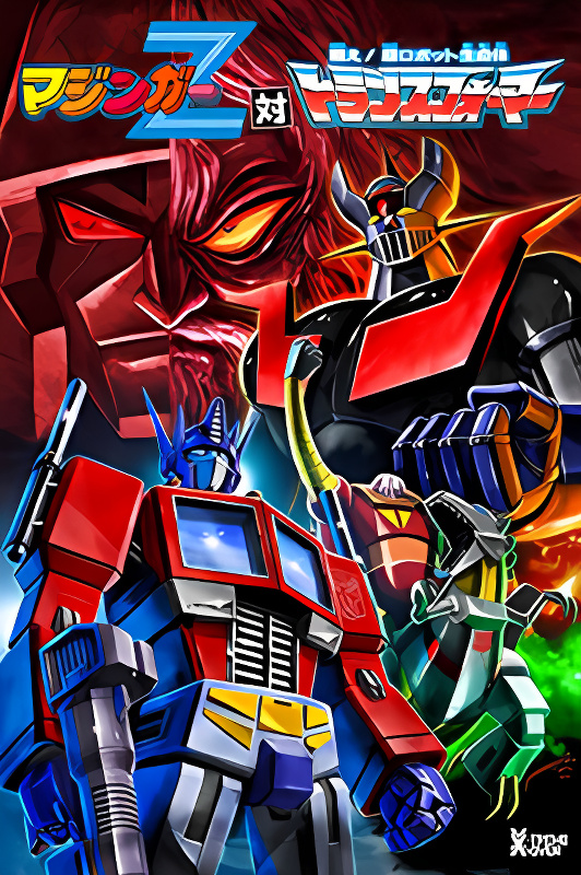 Mazinger Z vs. Transformers cover