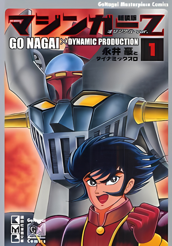Mazinger Z cover