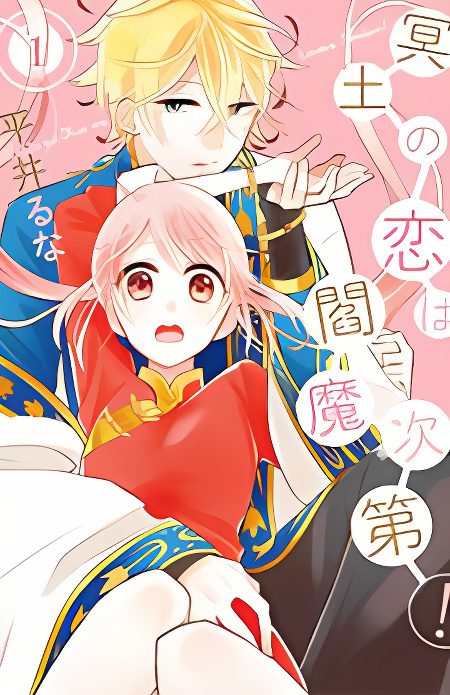Background overlay