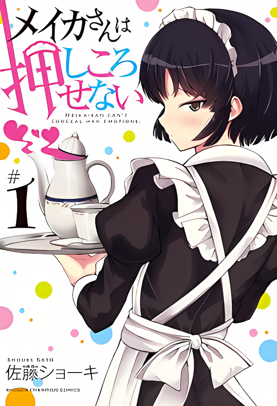 Meika-san Can't Conceal Her Emotions cover