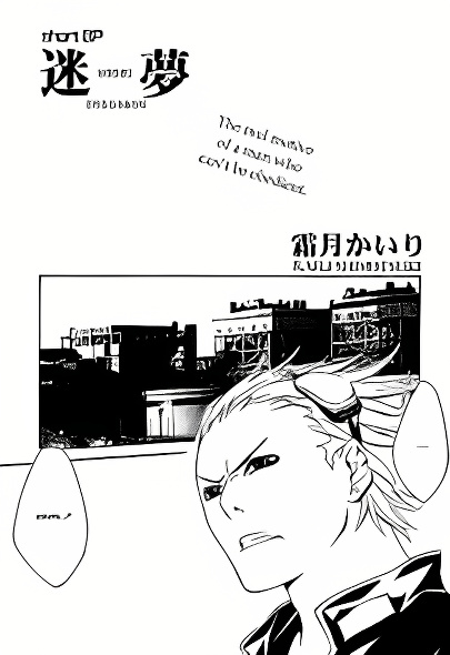 Background overlay