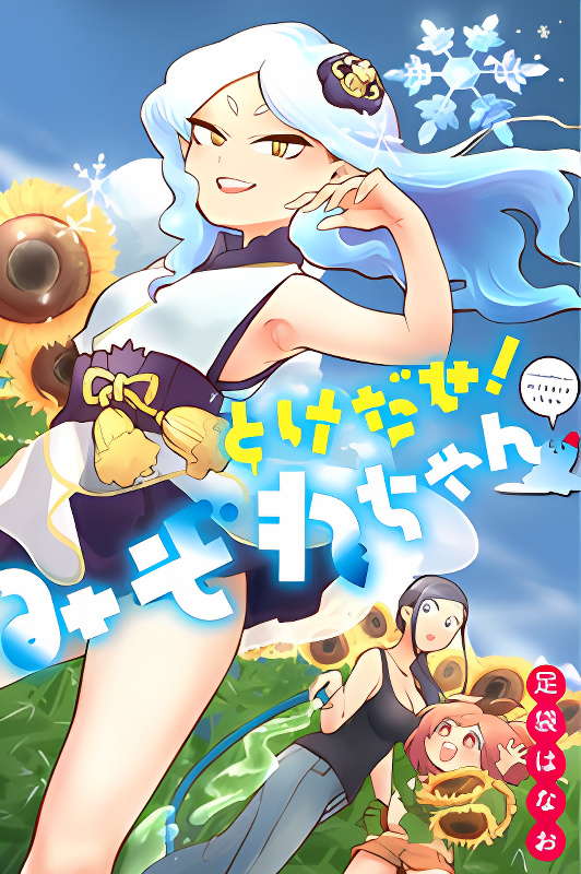 Background overlay