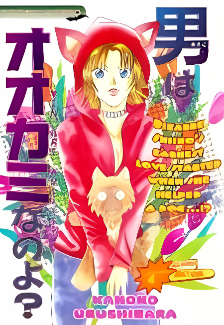 Background overlay