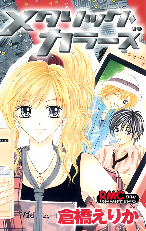Background overlay