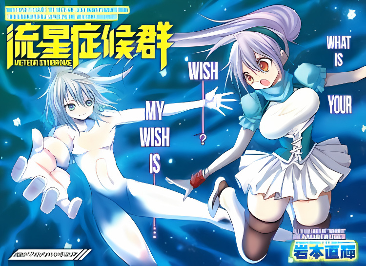 Background overlay