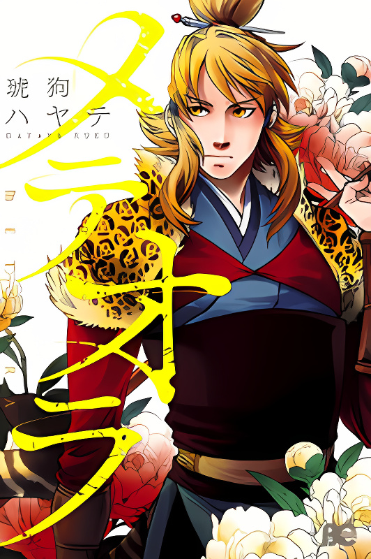 Background overlay