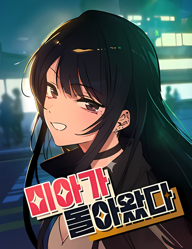 Background overlay