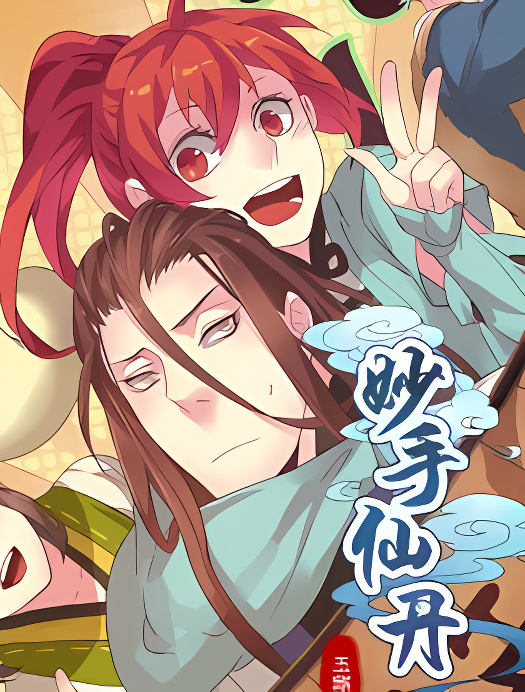 Background overlay