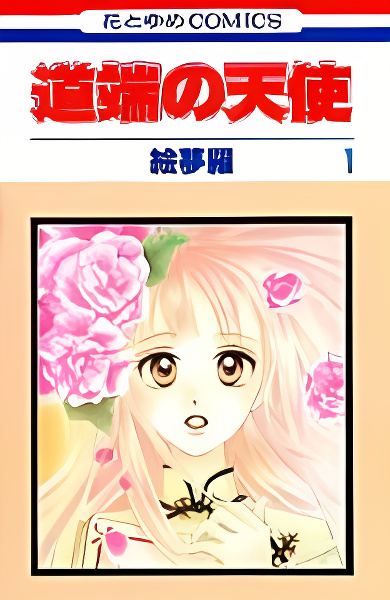 Background overlay