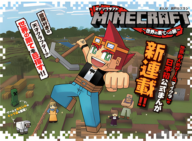 Background overlay