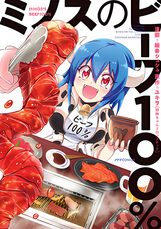 Minos's Beef 100% cover
