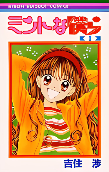 Background overlay