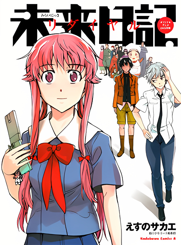 Mirai Nikki Redial cover