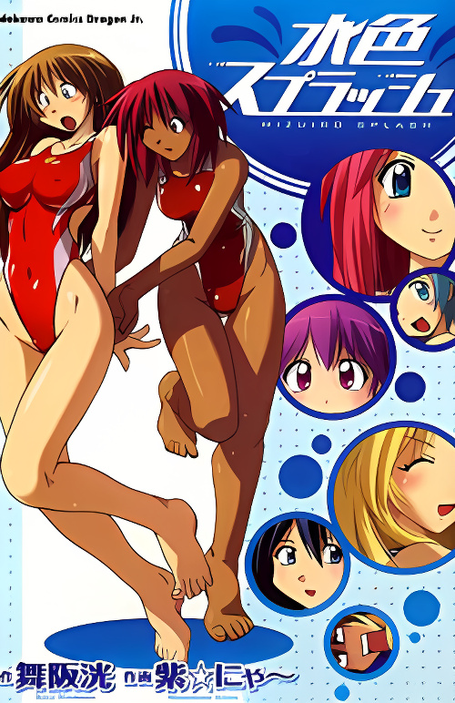Background overlay