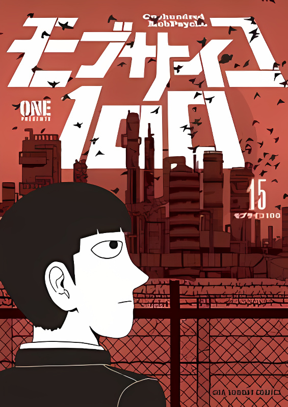 Mob Psycho 100 cover