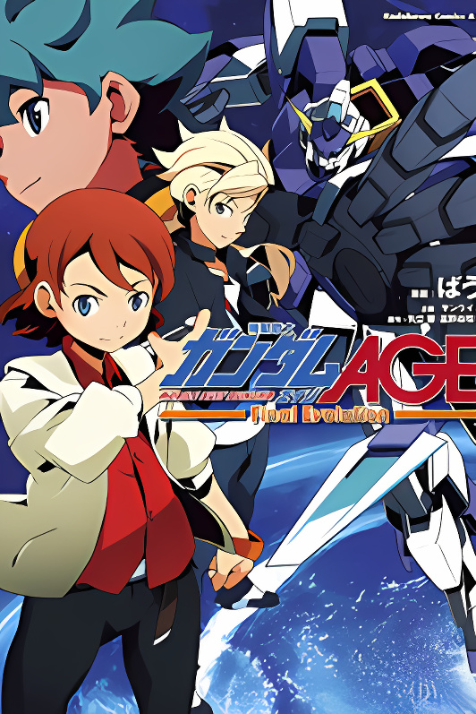 Mobile Suit Gundam AGE - Final Evolution cover