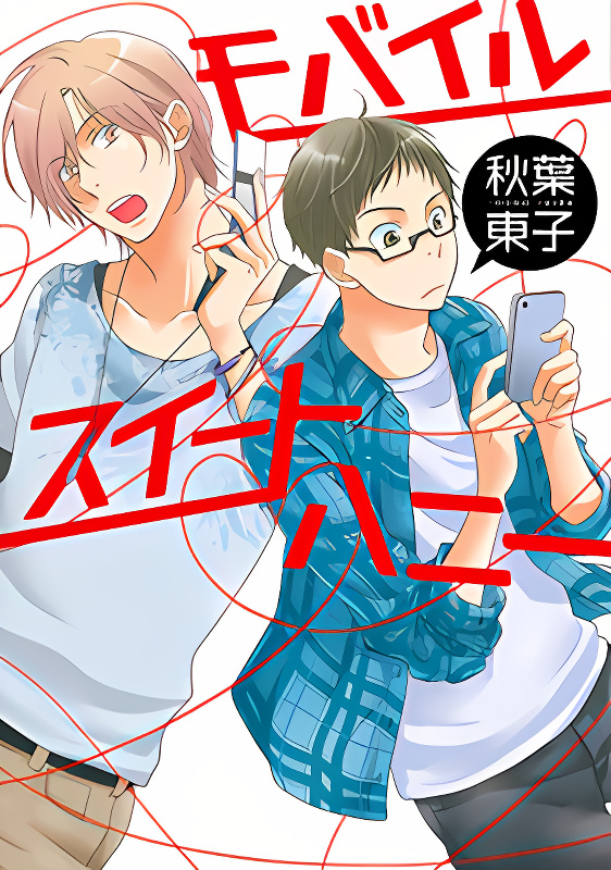 Background overlay