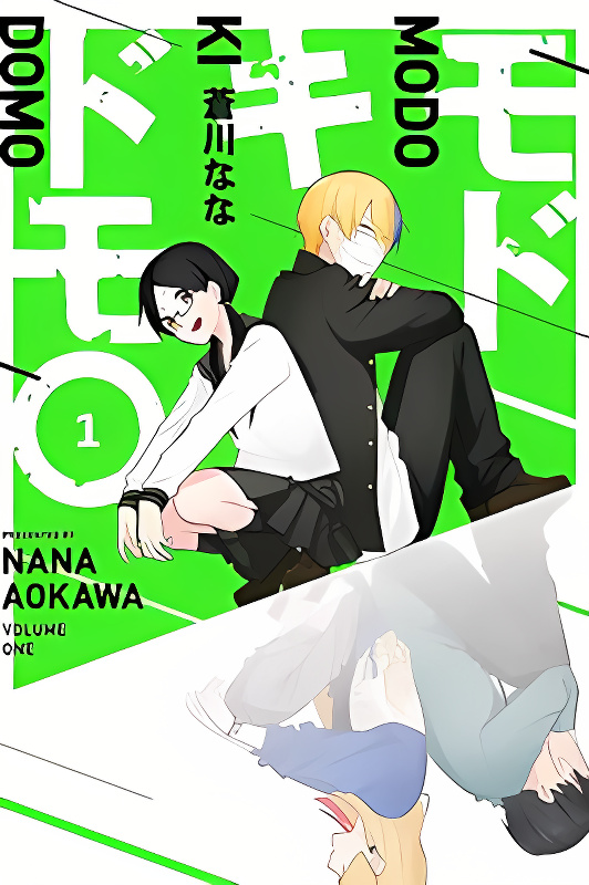Modokidomo cover