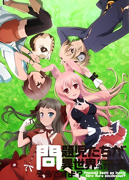 Background overlay