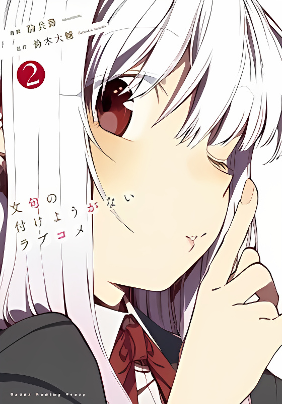 Background overlay