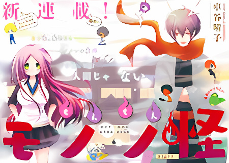Background overlay