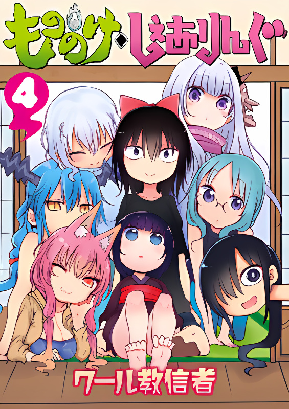Background overlay
