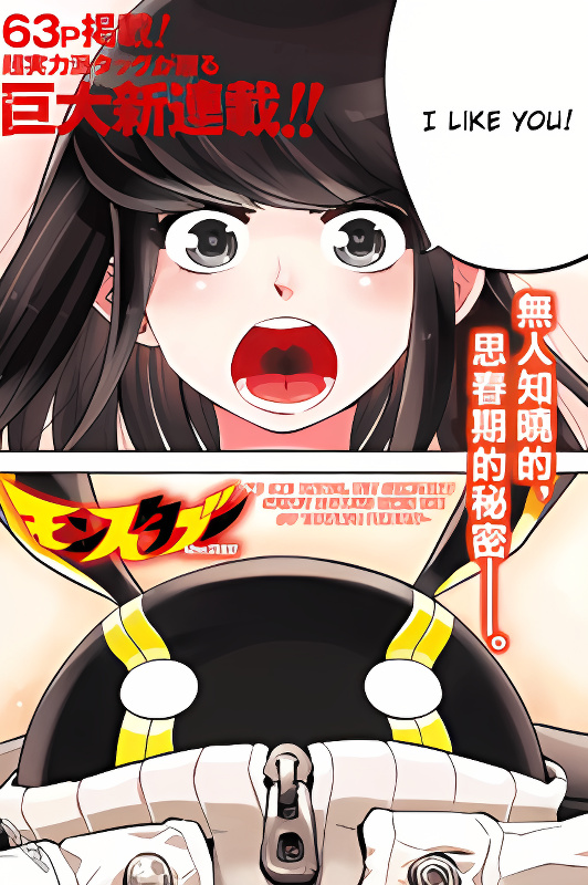 Background overlay