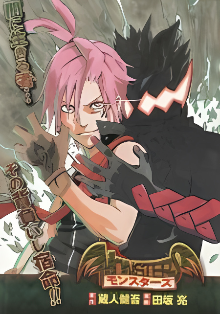 Background overlay