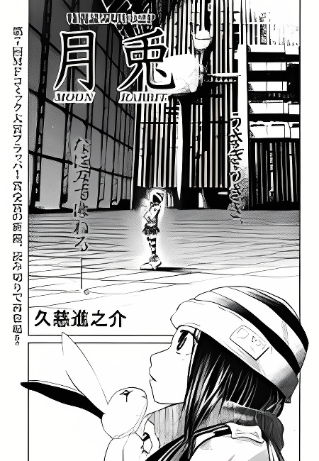 Moon Rabbit cover