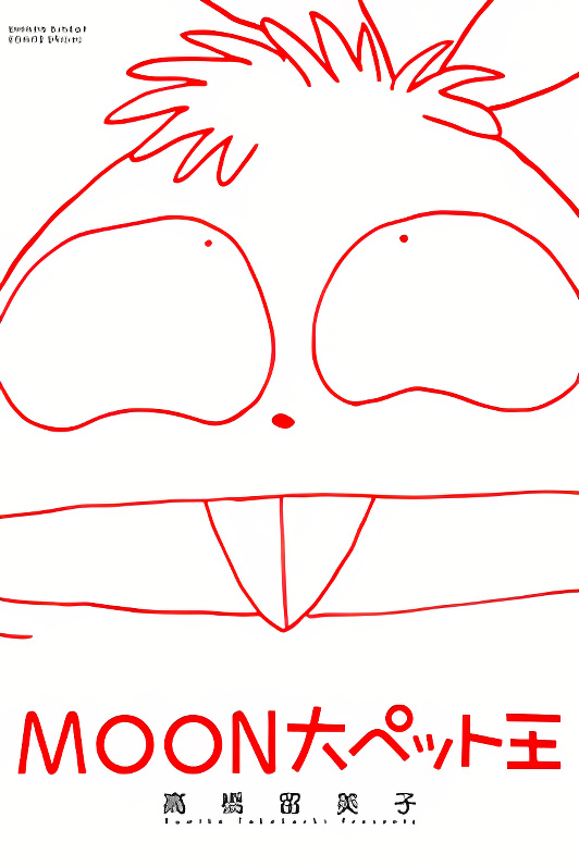 Background overlay