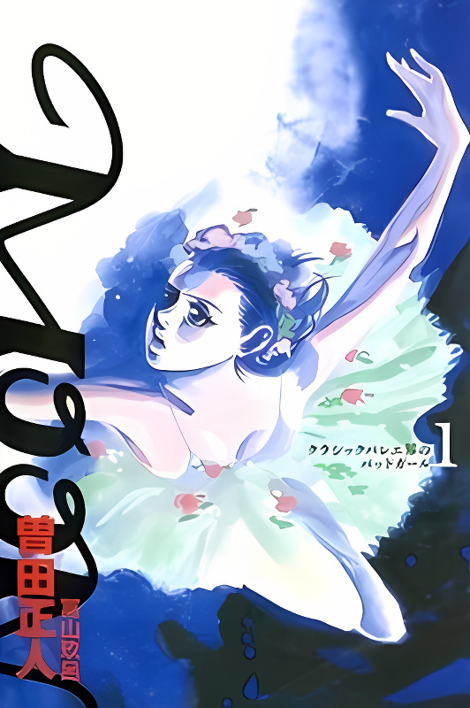 Moon cover
