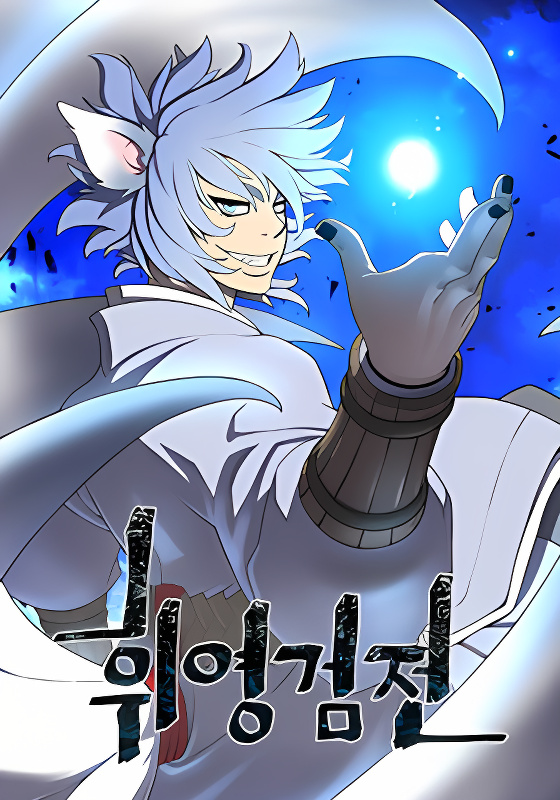 Background overlay