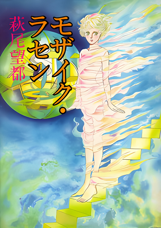 Background overlay