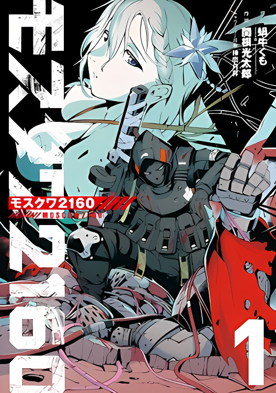 Moscow 2160 cover