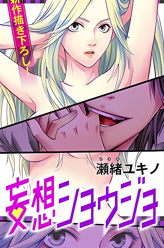 Background overlay