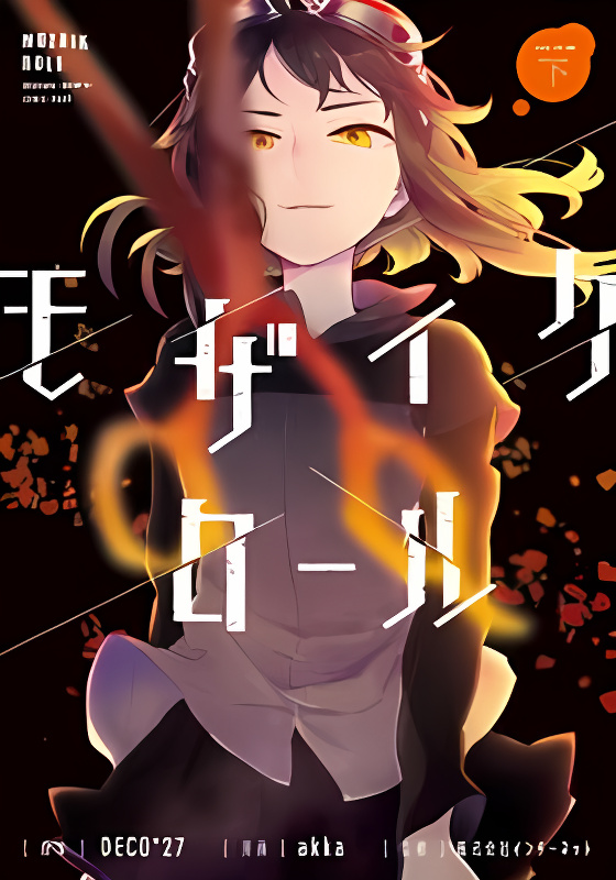 Background overlay