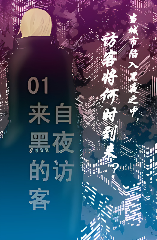 Background overlay