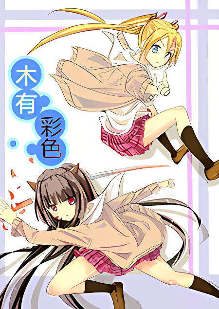 Background overlay