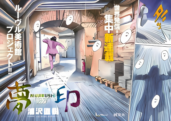 Background overlay