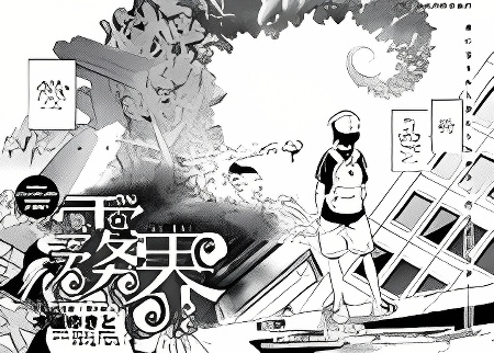 Background overlay