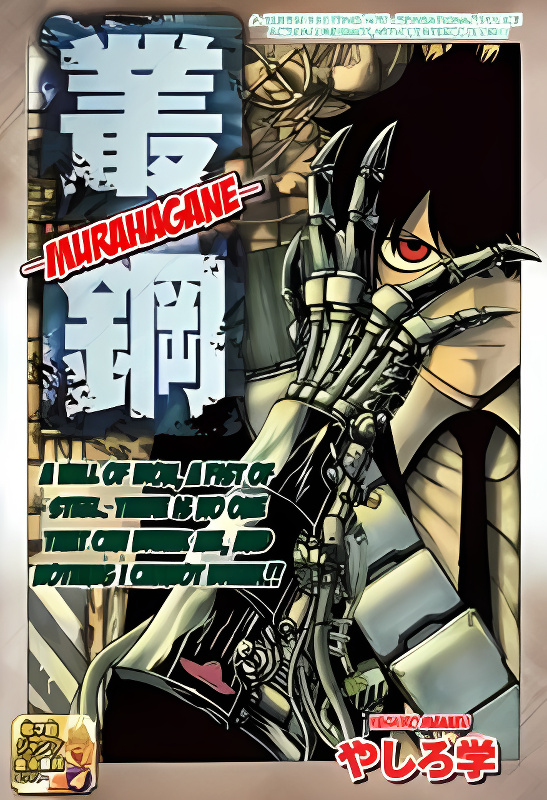 Background overlay