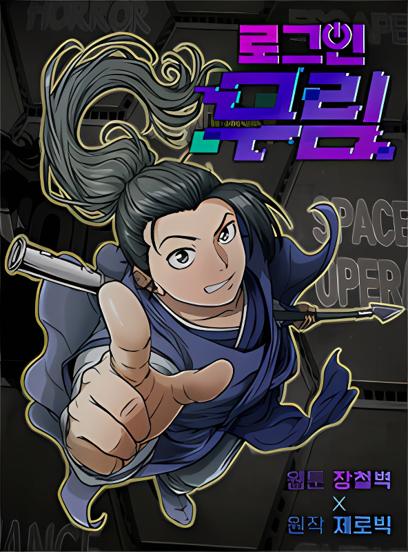 Background overlay