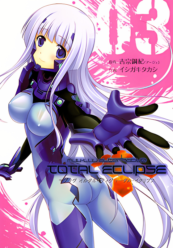 MuvLuv Alternative: Total Eclipse cover