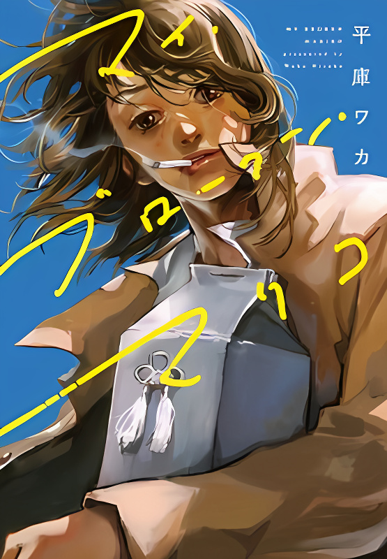 Background overlay