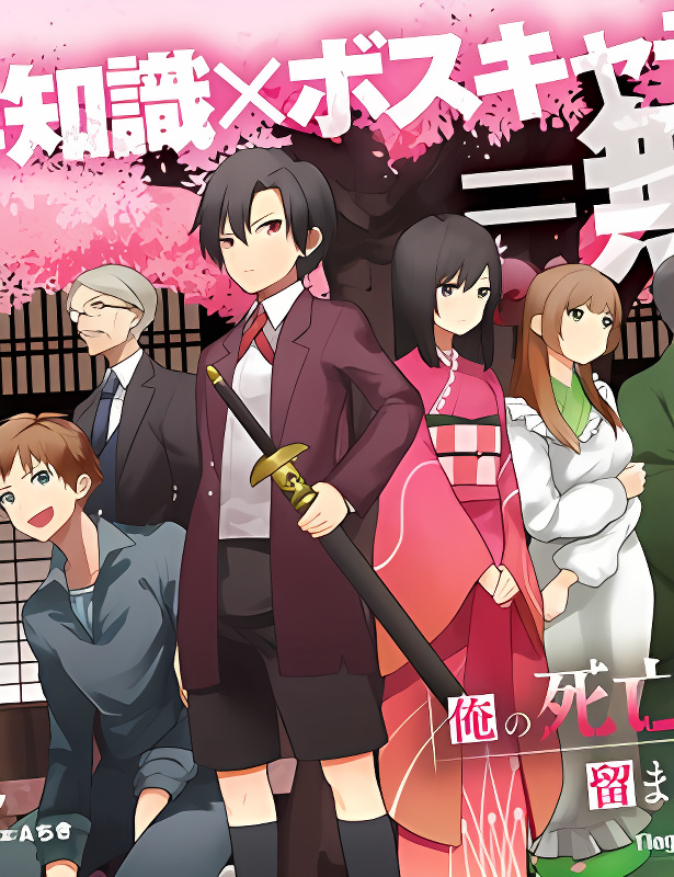 Background overlay